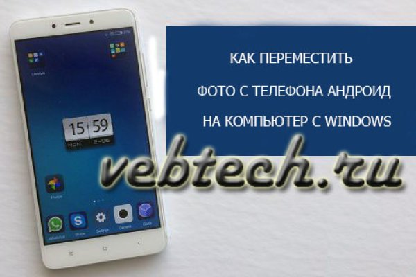Кракен почему не заходит