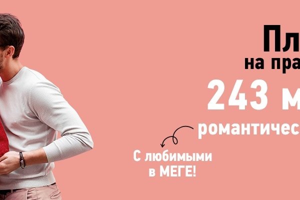 Кракен зеркало store