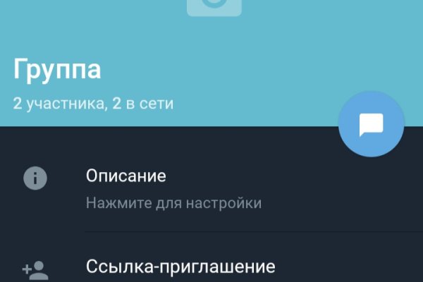 Кракен даркнет что известно