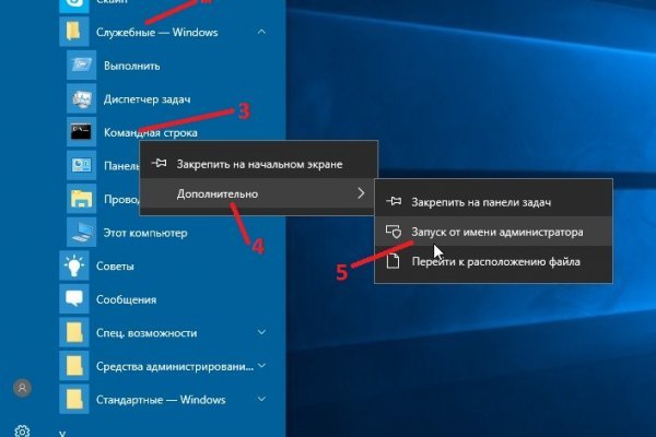 Кракен регистрация