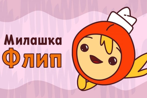 Логин и пароль от кракен