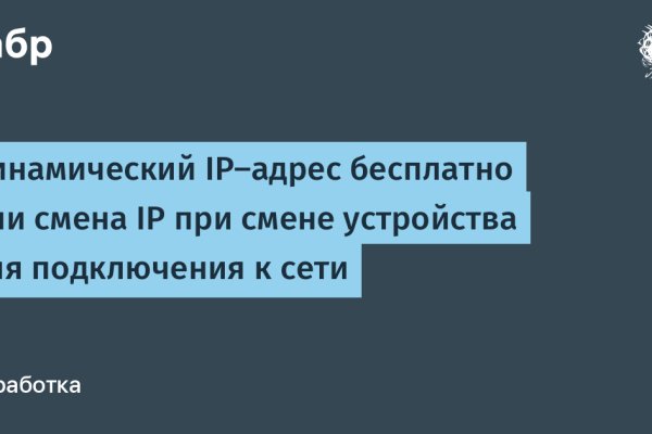 Kraken это