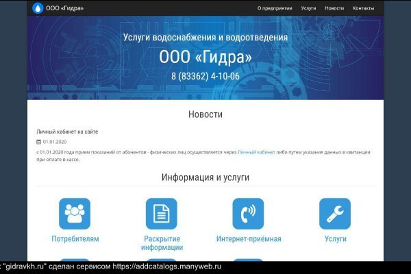 Тор браузер кракен