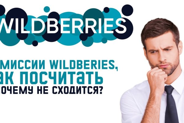 Кракен маркет даркнет тор