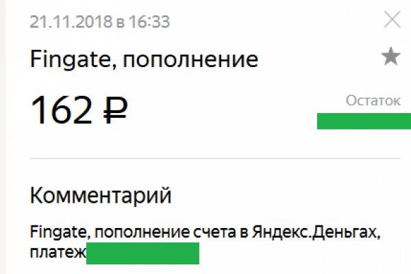 Кракен тор что это