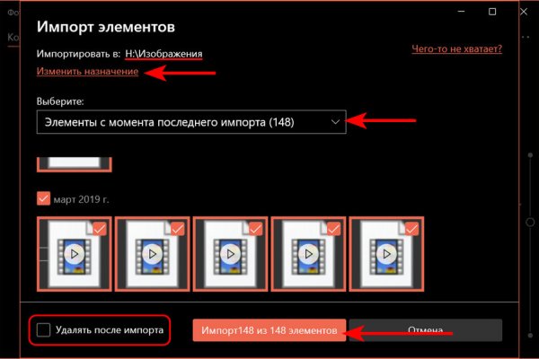 Кракен официальный сайт онион
