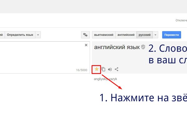 Кракен даркнет площадка