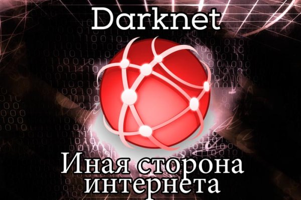Kraken tor marketplace