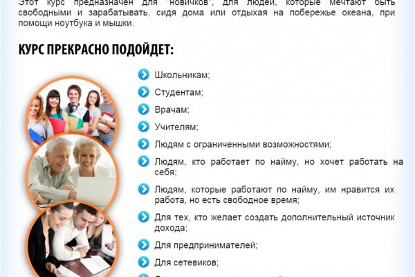 Кракен маркетплейс ссылка на сайт