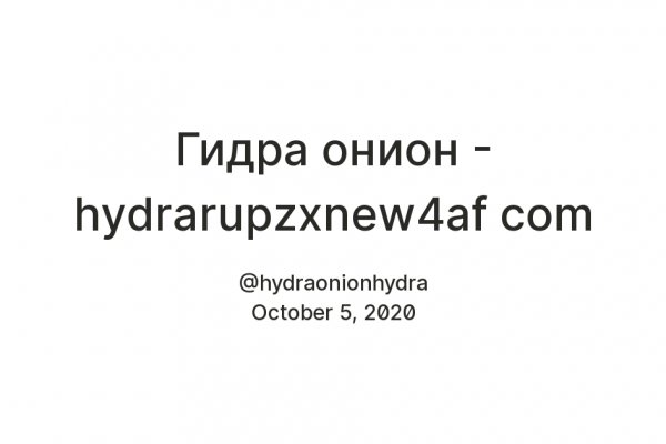 Пользователь не найден кракен даркнет