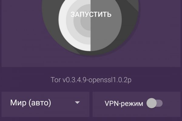 Кракен шоп даркнет