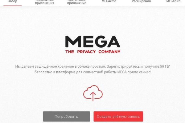 Ссылки на кракен at