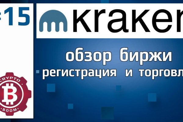 Ссылка на кракен kraken 6 onion