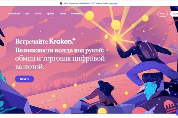 Kraken 18at
