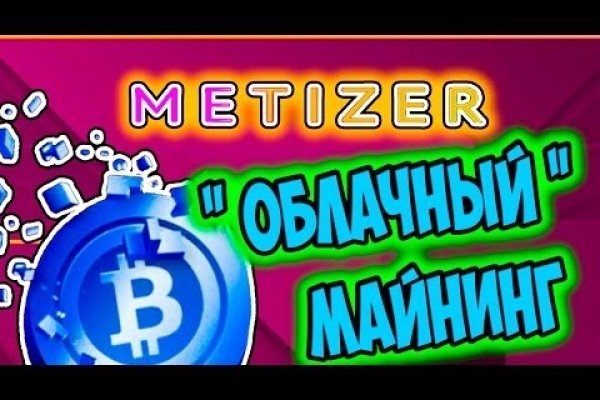Кракен зайти