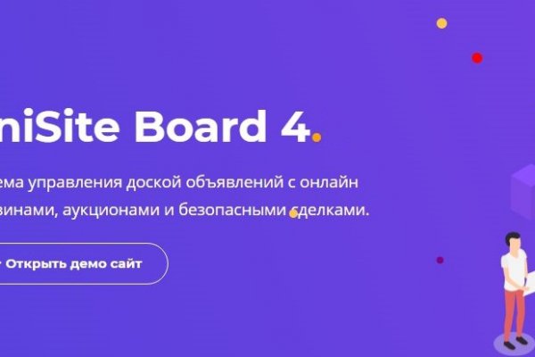 Ошибка на кракене