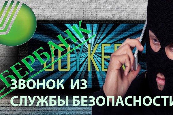 Кракен сайт ссылка kr2web in