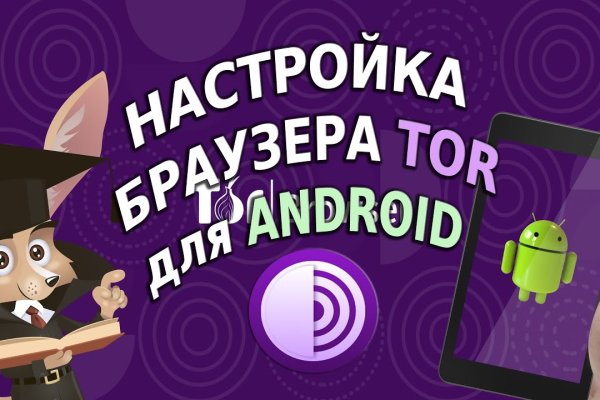 Ссылки на кракен блэкспрут