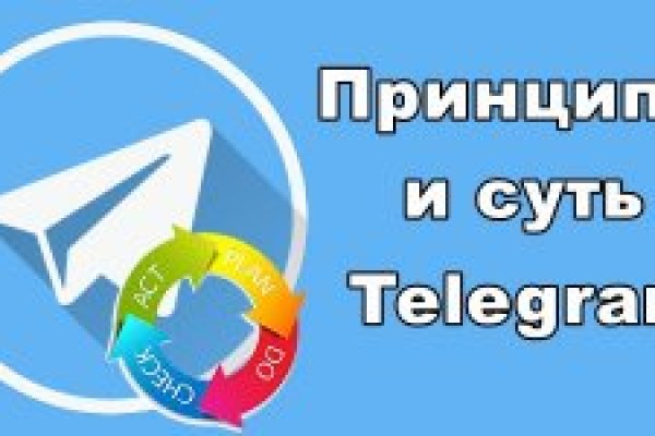 Кракен ссылка замена