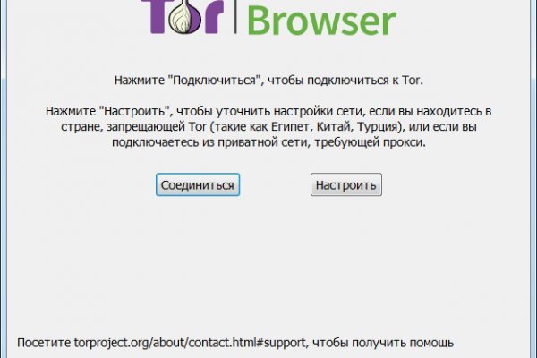 Кракен сайт kr2web in официальный ссылка