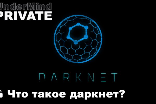 Не работает сайт kraken