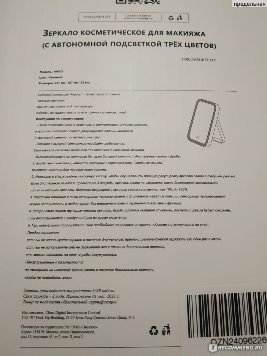 Кракен стор