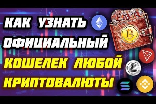 Кракен зеркало сайта