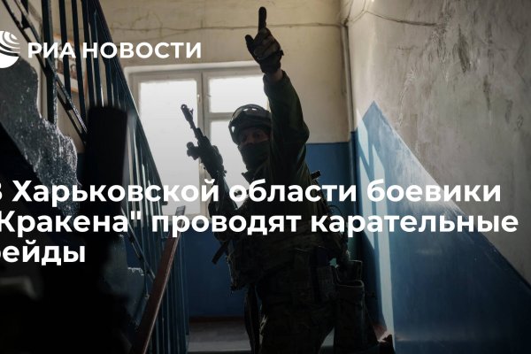 Маркетплейс кракен kraken darknet top
