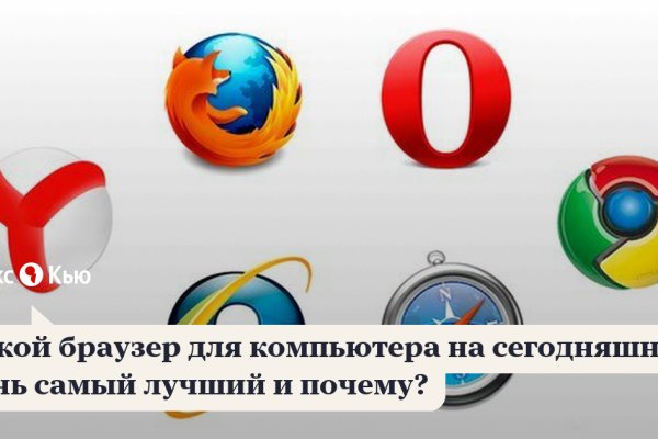 Что за кракен маркет