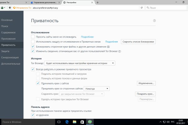 Кракен 16 at