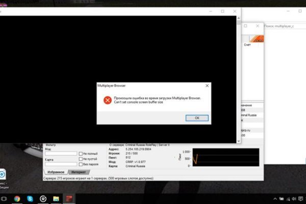 Kraken сайт kraken clear com