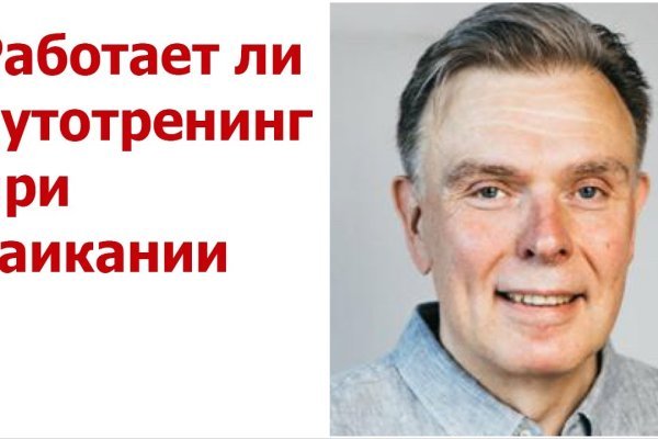 Кракен даркнет плейс