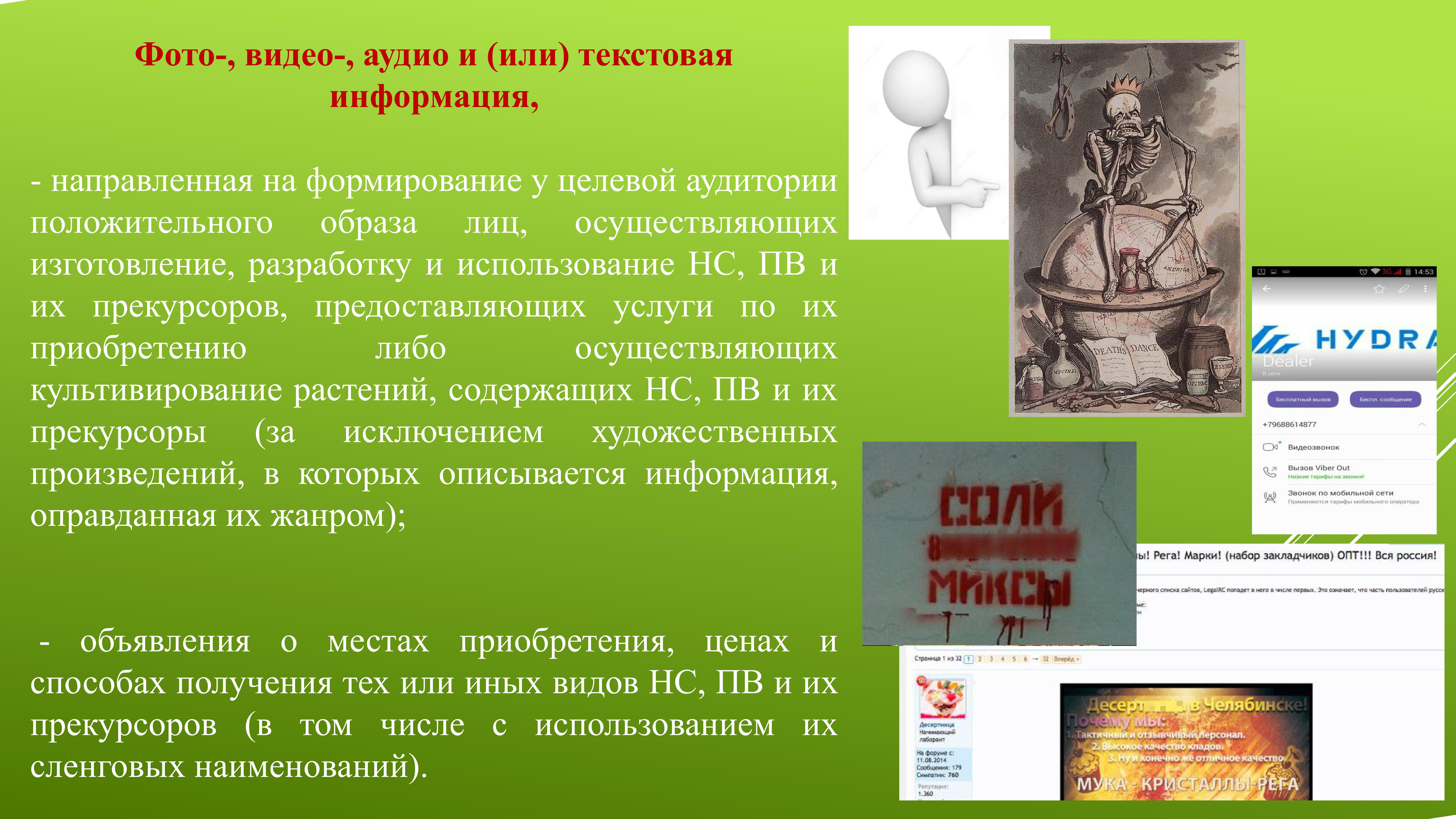 Почему не получается зайти на кракен