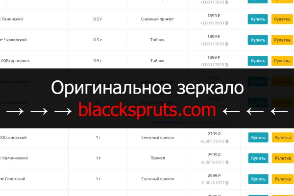 Как зайти на кракен в тор браузере