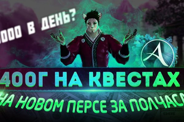 Кракен зеркало 2 веб