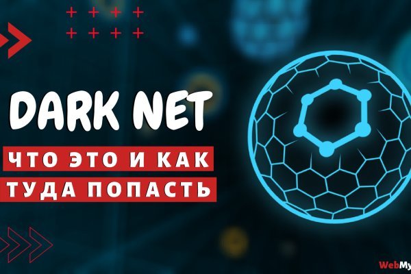 Кракен работает