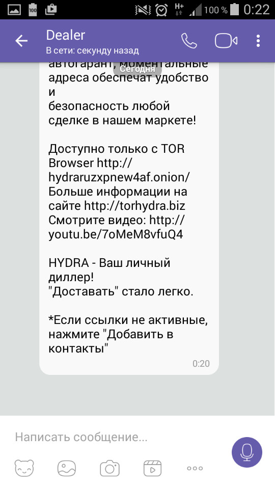 Кракен площадка нарко